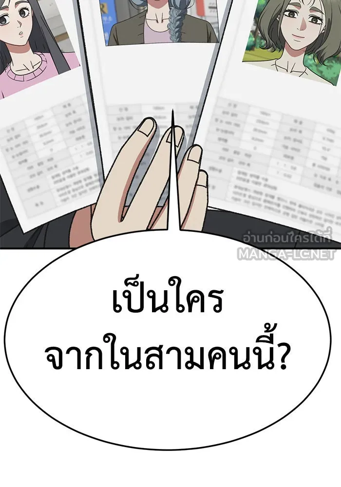 หน้า 105