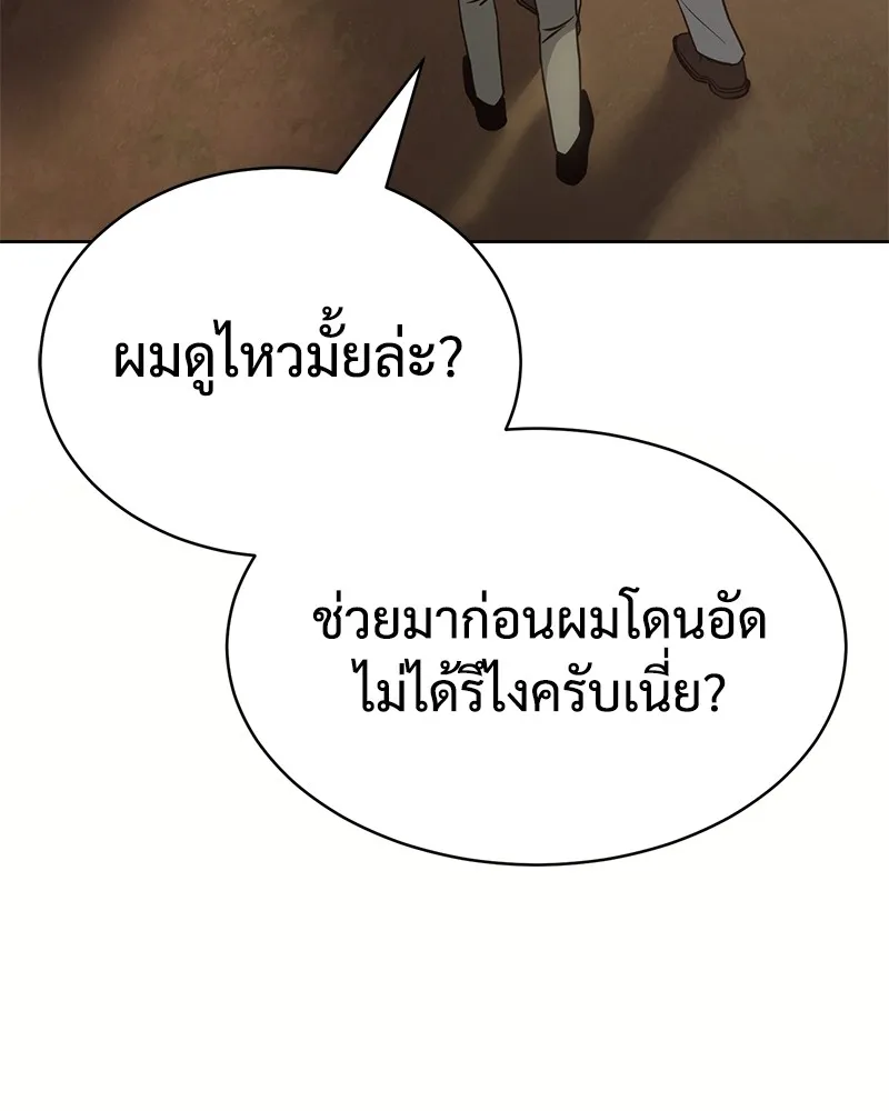 หน้า 227
