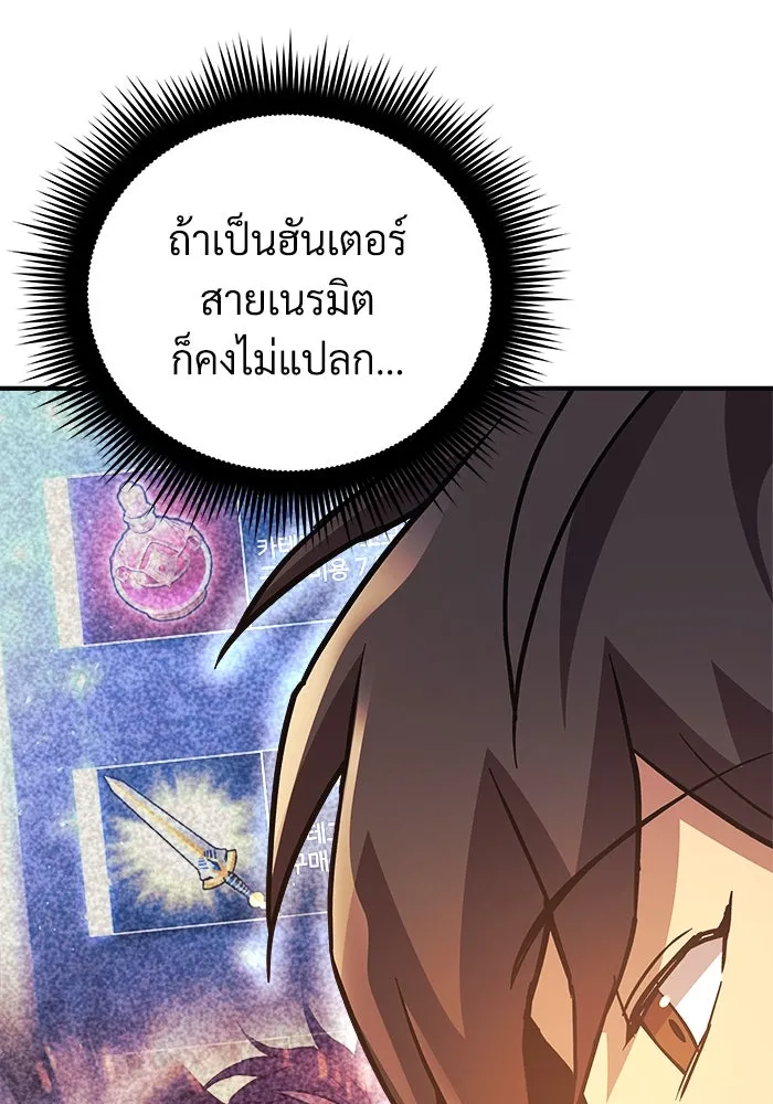 หน้า 100