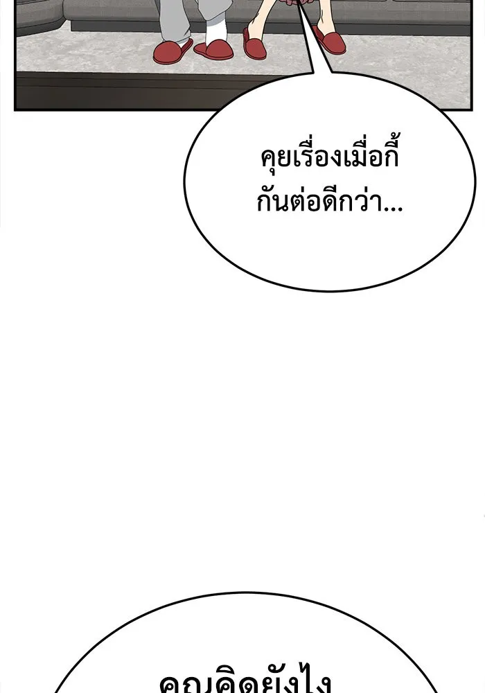 หน้า 160