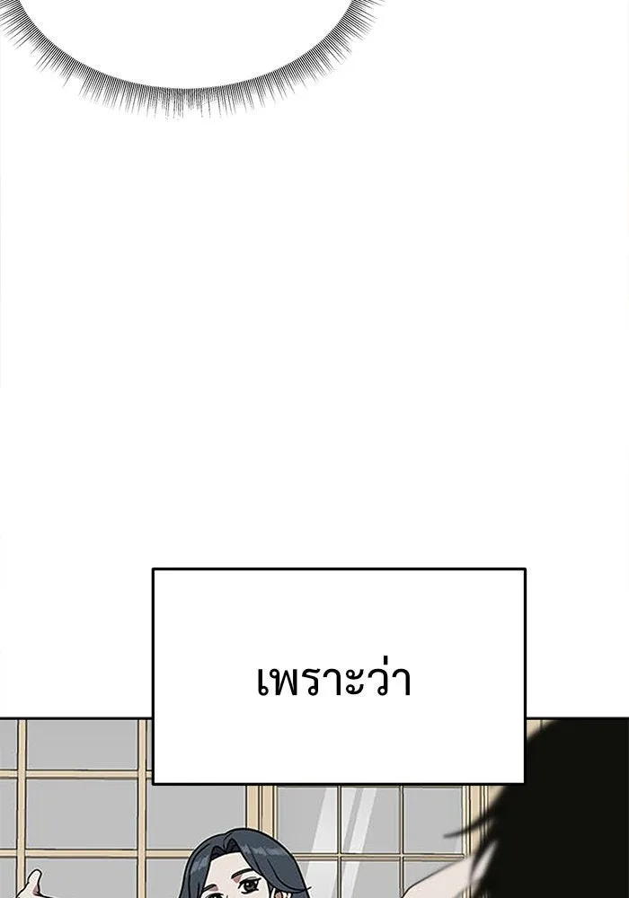 หน้า 89