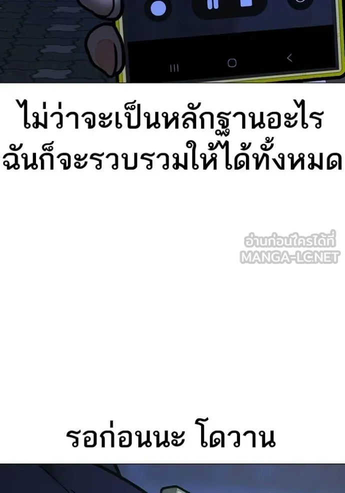 หน้า 185