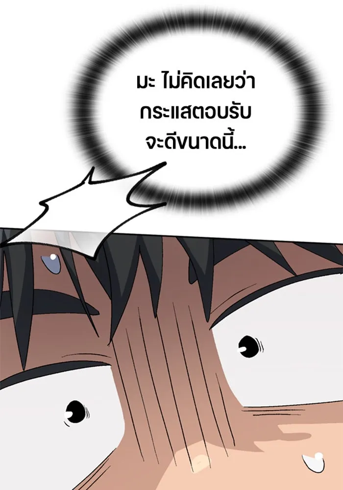 หน้า 119