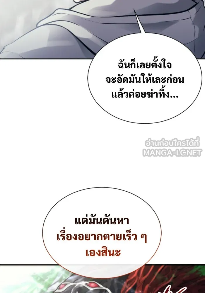หน้า 117