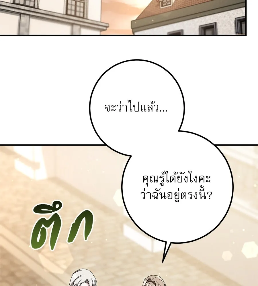 หน้า 142