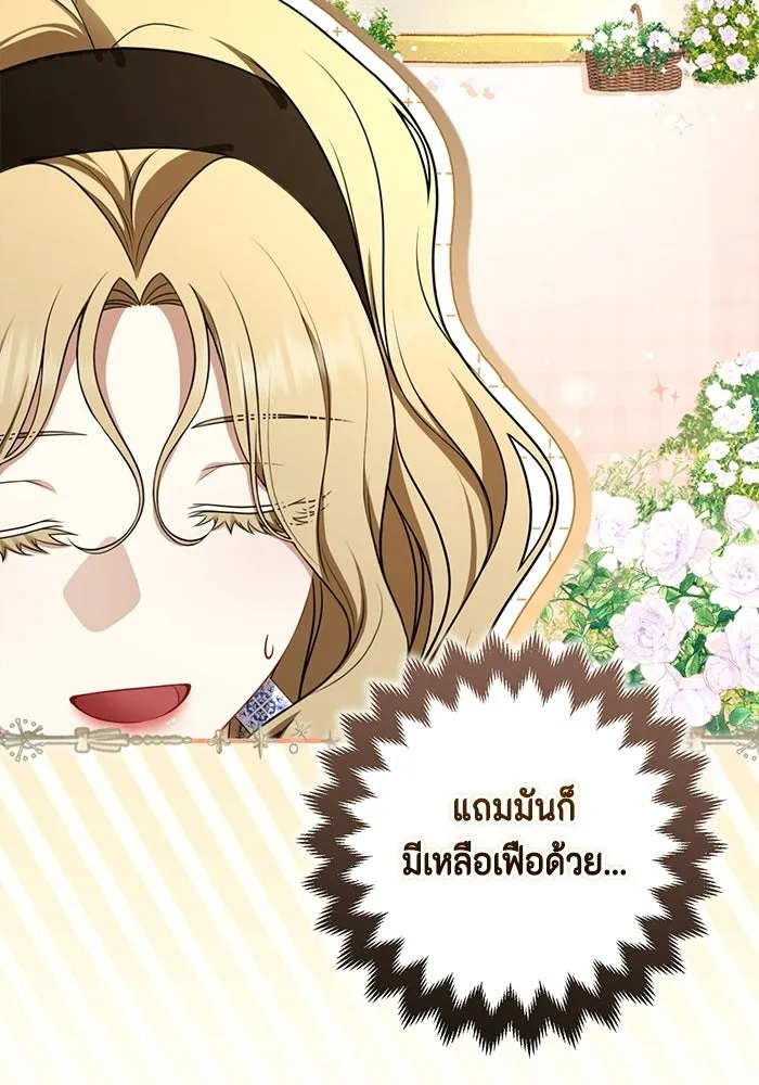 หน้า 94