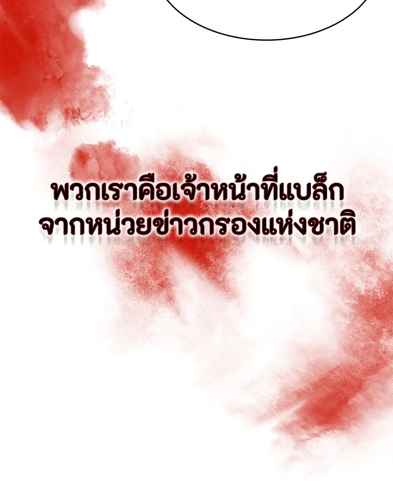 หน้า 121