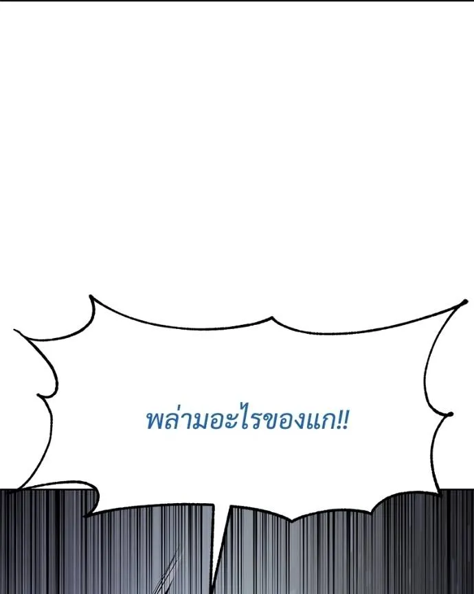 หน้า 103