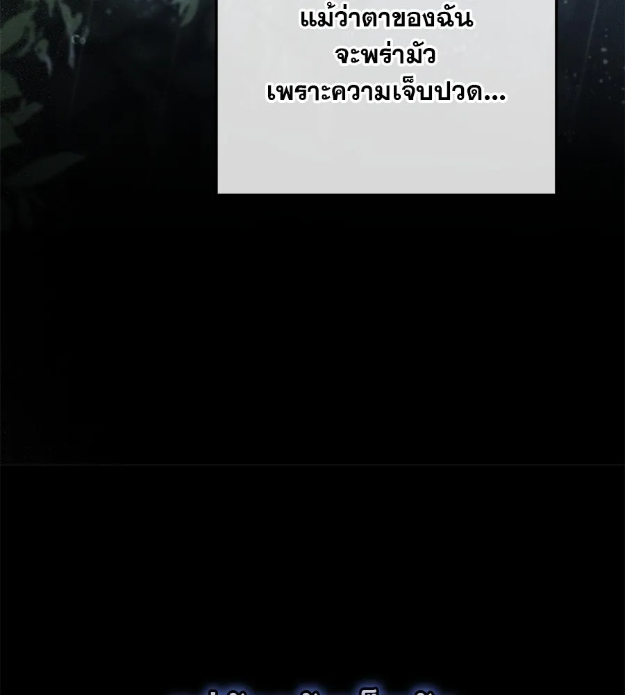หน้า 121