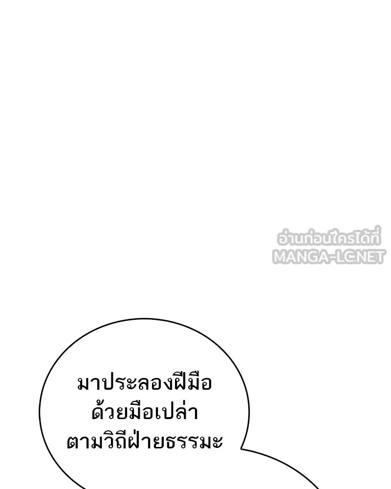 หน้า 141