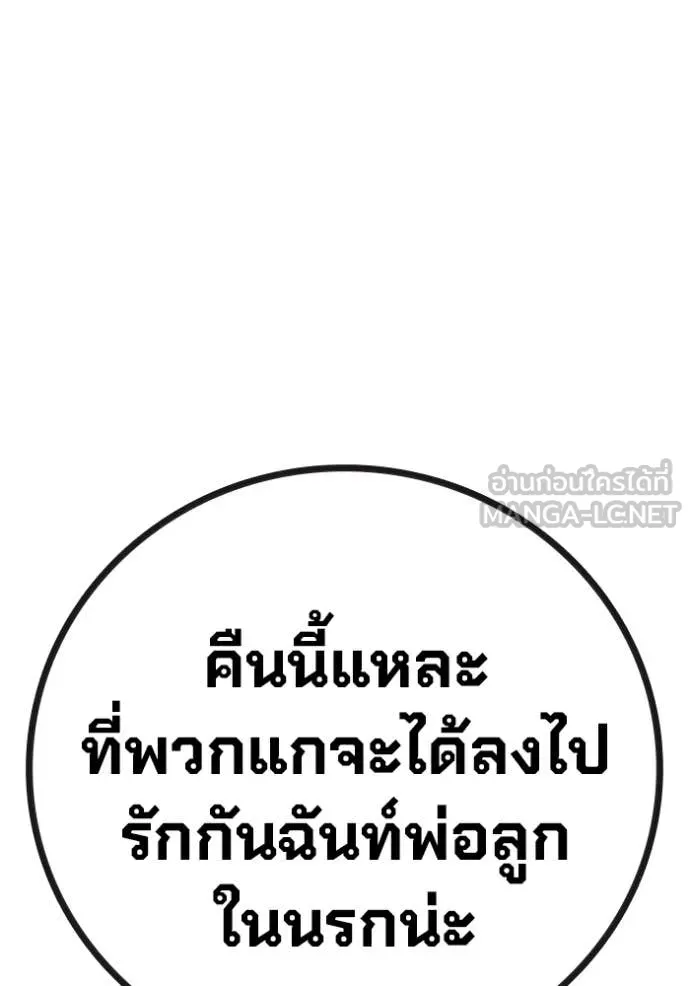 หน้า 119
