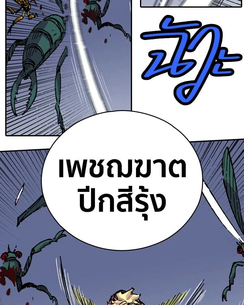 หน้า 119