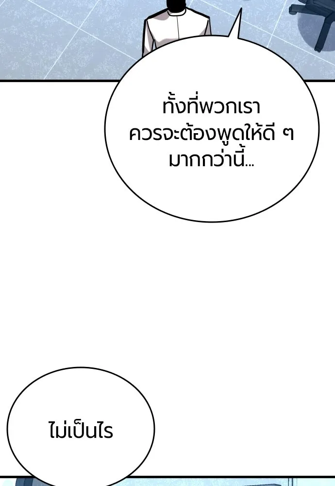 หน้า 155