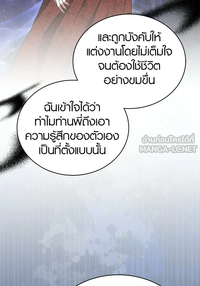 หน้า 81