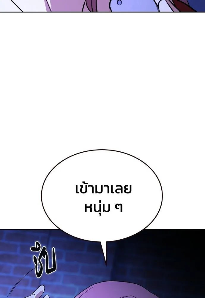 หน้า 104