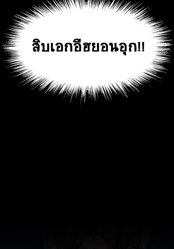 หน้า 170