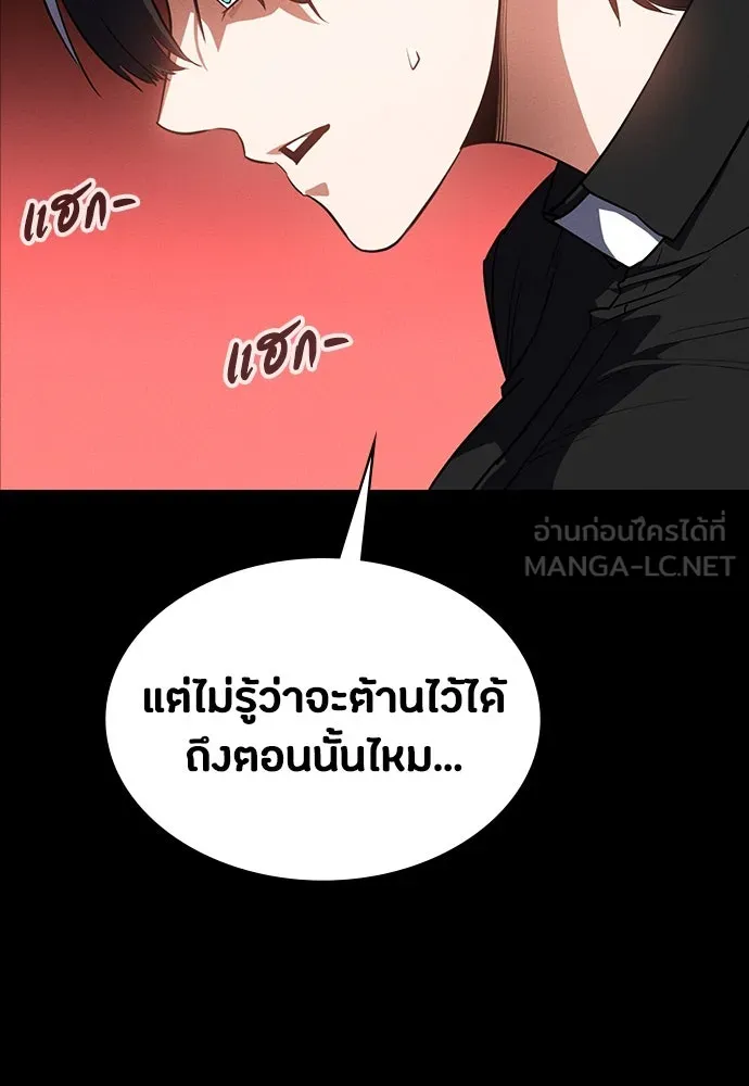 หน้า 111
