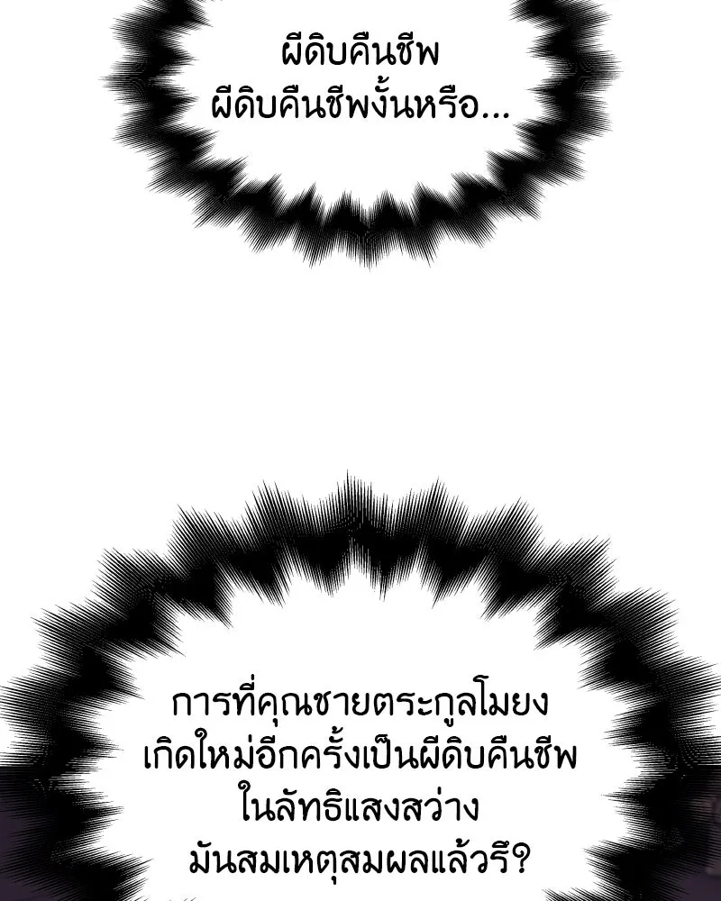 หน้า 131
