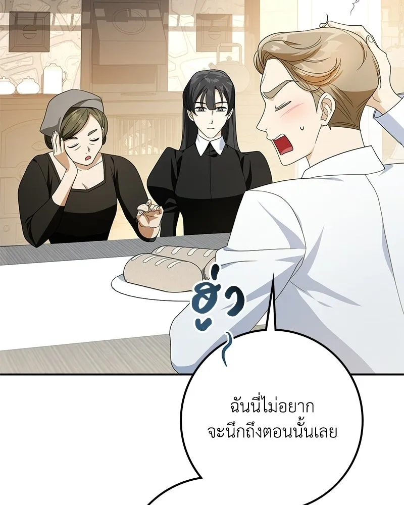 หน้า 122