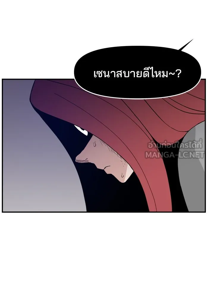 หน้า 87