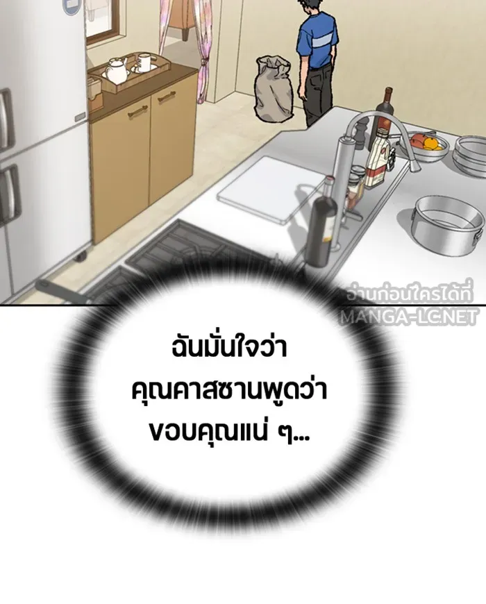 หน้า 75