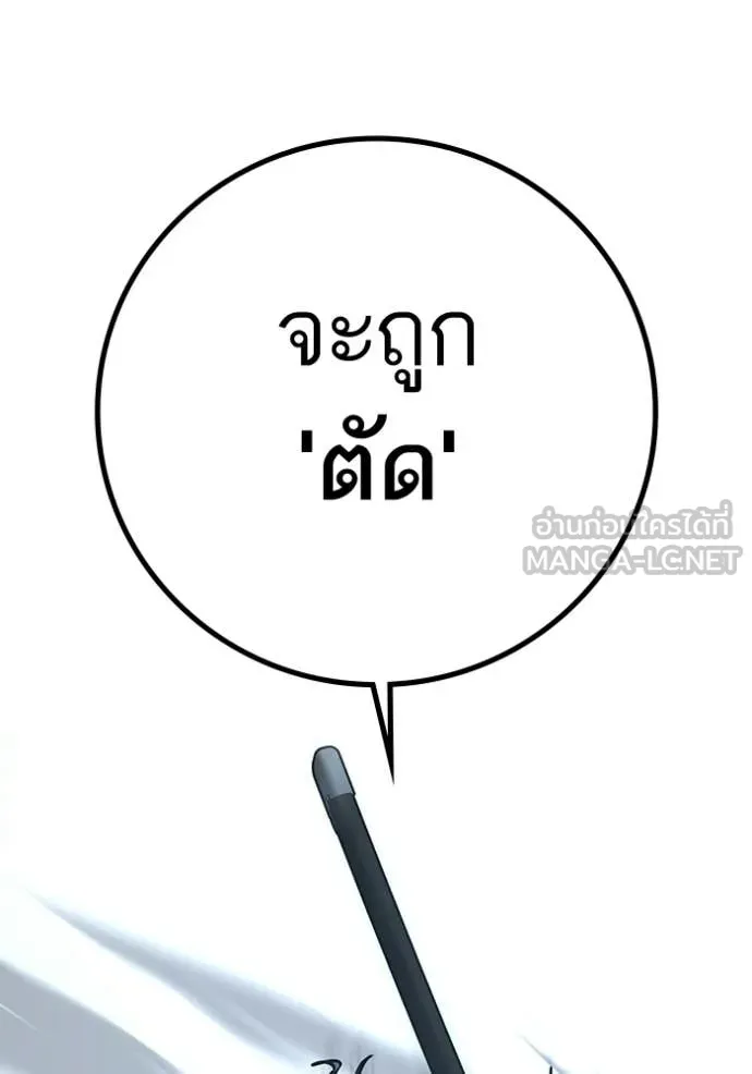 หน้า 113