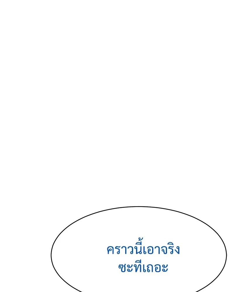 หน้า 145