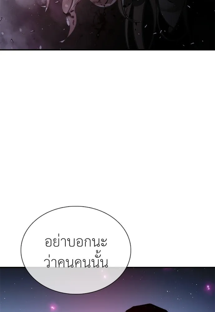 หน้า 179