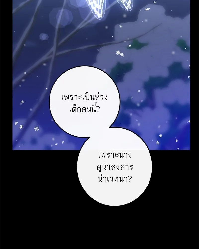 หน้า 122