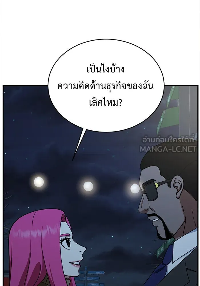 หน้า 114