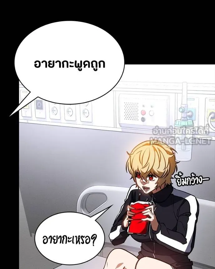 หน้า 105