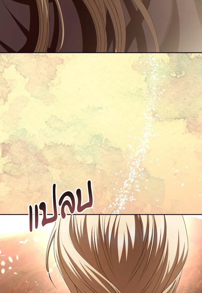 หน้า 121