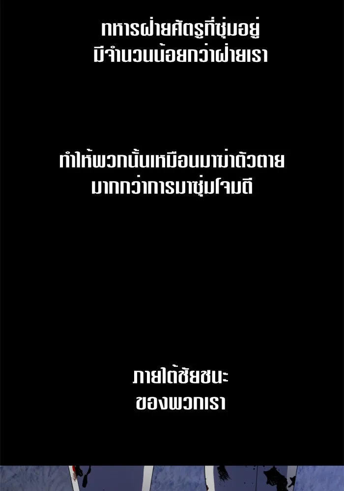 หน้า 127