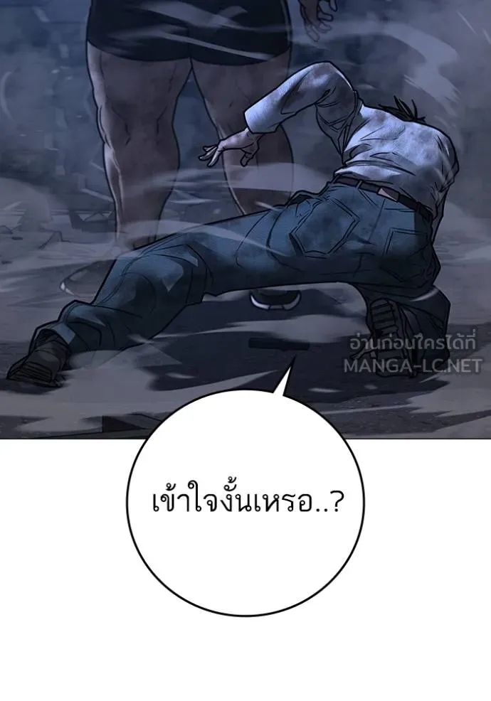 หน้า 159