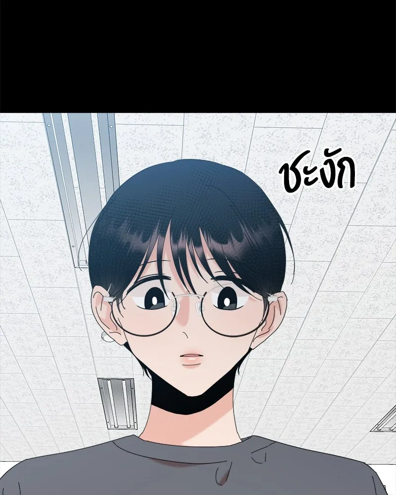 หน้า 142