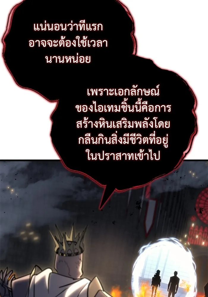 หน้า 127