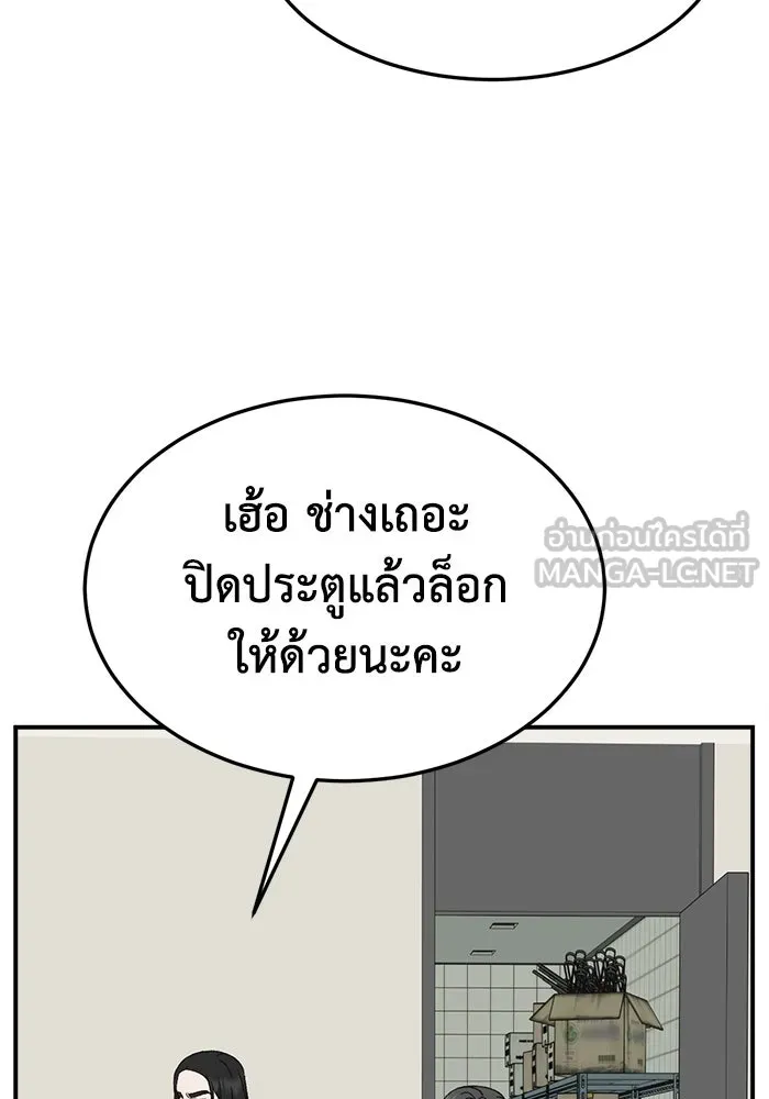 หน้า 135