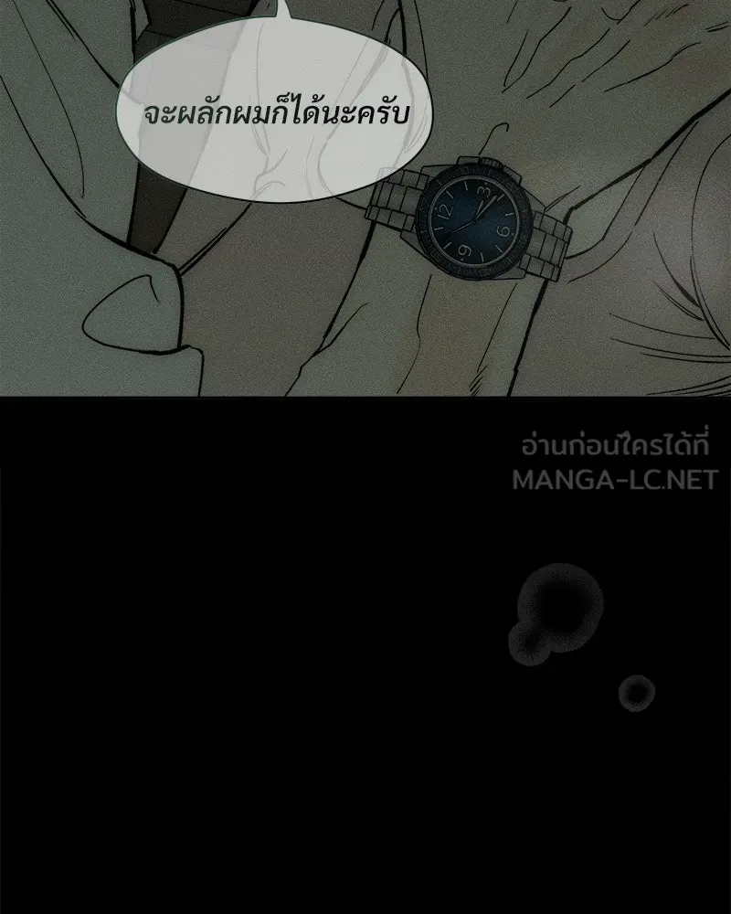 หน้า 147