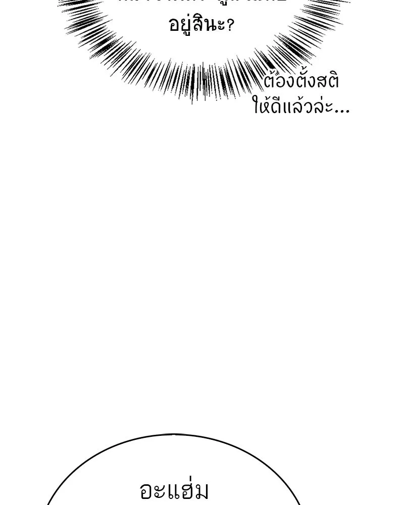 หน้า 122