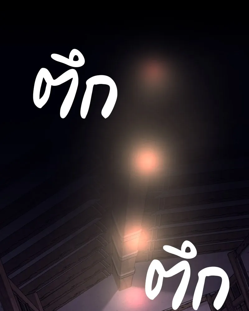 หน้า 242