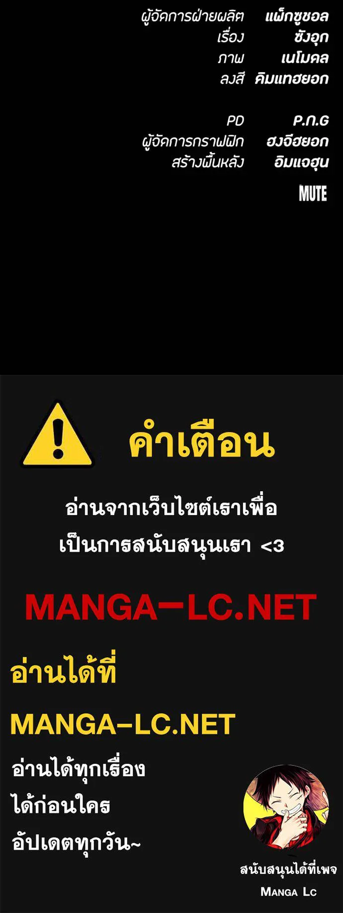 หน้า 204