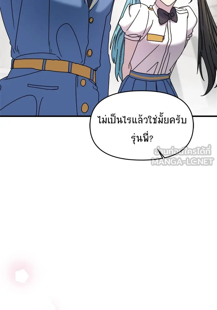หน้า 105