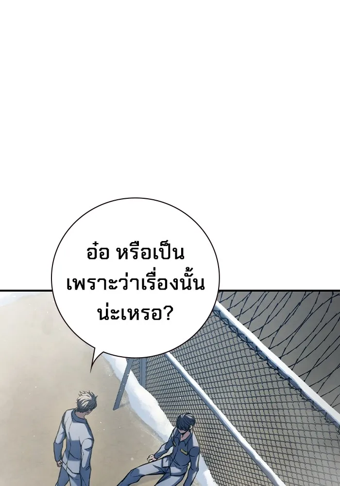 หน้า 320