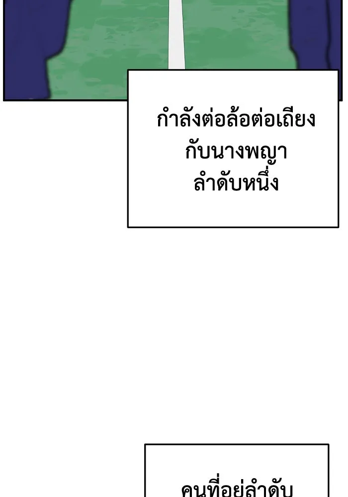 หน้า 109
