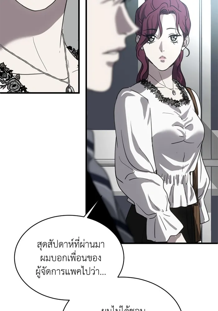 หน้า 109