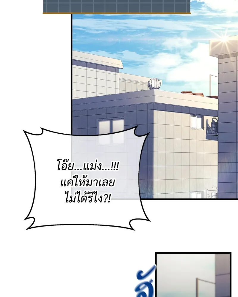 หน้า 97