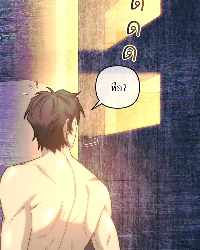 หน้า 103