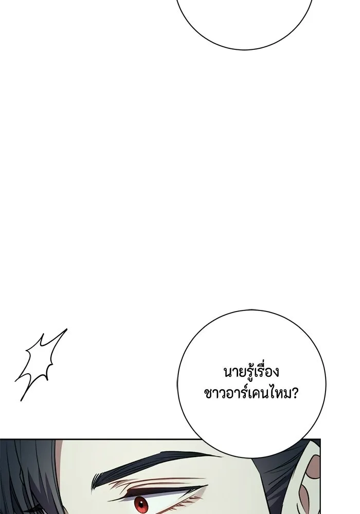 หน้า 80