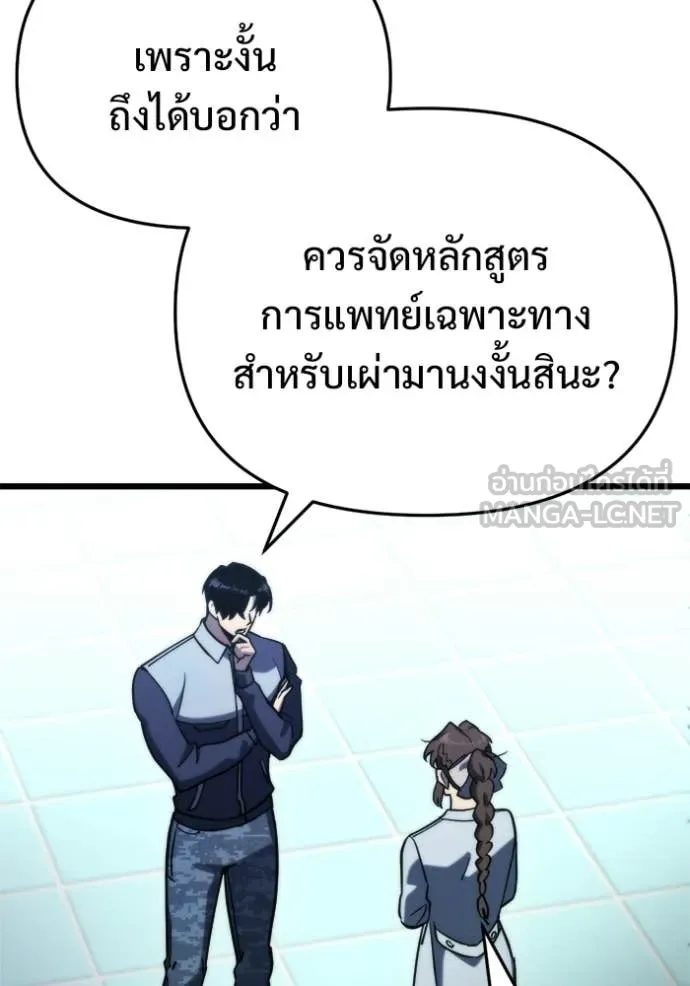 หน้า 119