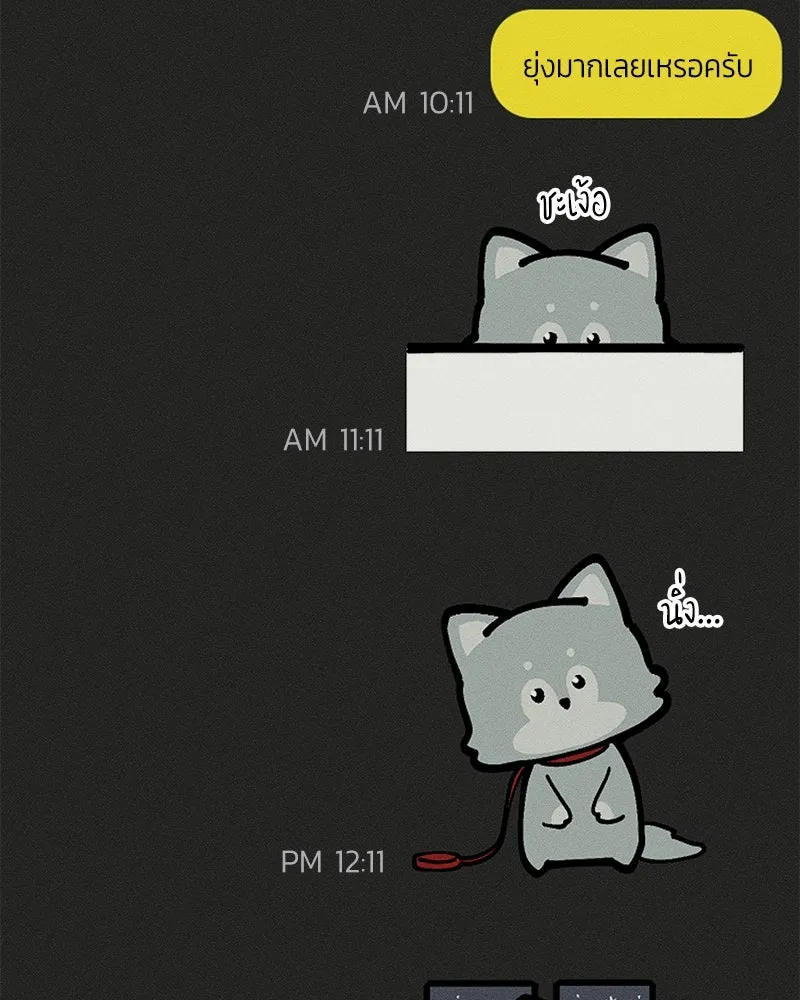หน้า 58